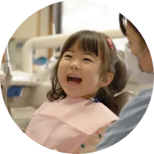 小児歯科での笑顔のお子様
