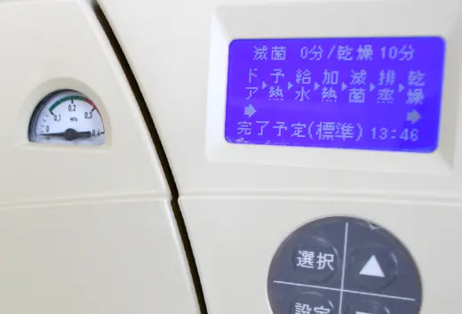 院内感染予防を徹底するための滅菌ユニット